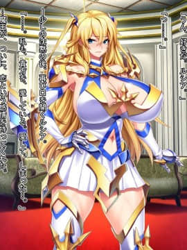 (同人CG集) [Mケイフ] 魔王を嫁にするためには。_090