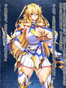 (同人CG集) [Mケイフ] 魔王を嫁にするためには。_092