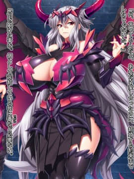 (同人CG集) [Mケイフ] 魔王を嫁にするためには。_096