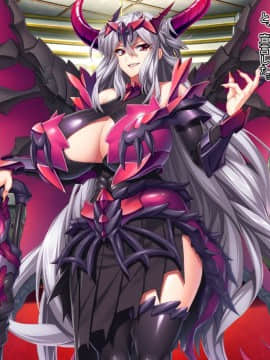 (同人CG集) [Mケイフ] 魔王を嫁にするためには。_117