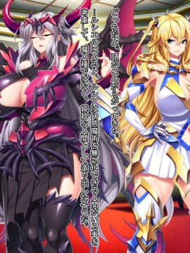 (同人CG集) [Mケイフ] 魔王を嫁にするためには。_149