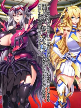 (同人CG集) [Mケイフ] 魔王を嫁にするためには。_150