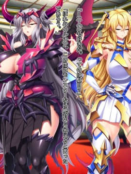 (同人CG集) [Mケイフ] 魔王を嫁にするためには。_151