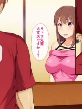 (同人CG集) [うさぎ条約] 新妻元ギャルは寝取られる_01_13