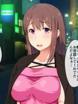 (同人CG集) [うさぎ条約] 新妻元ギャルは寝取られる_01_19