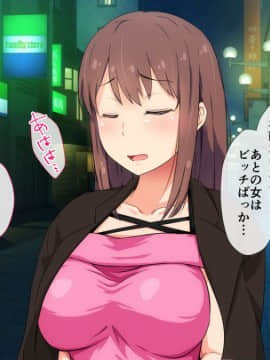 (同人CG集) [うさぎ条約] 新妻元ギャルは寝取られる_01_20
