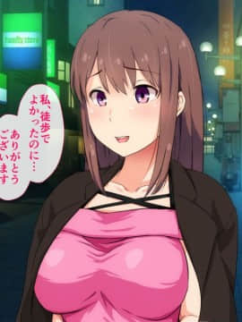 (同人CG集) [うさぎ条約] 新妻元ギャルは寝取られる_01_23