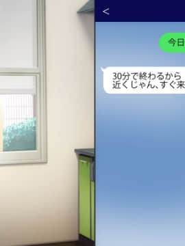 (同人CG集) [うさぎ条約] 新妻元ギャルは寝取られる_04_23