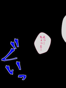 (同人CG集) [うさぎ条約] 新妻元ギャルは寝取られる_04_29