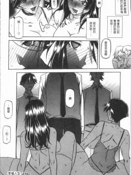 [4K漢化組][山文京伝] しあわせ_028