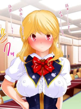 (同人CG集) [式部] お仕置き決定！ エラそうに裏口入学してきたお嬢様 ～世間をナメきった超性悪お嬢様を調教して社会とチ○ポに服従させる話～_3027