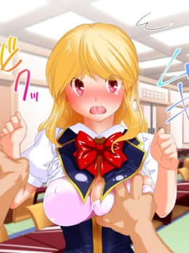 (同人CG集) [式部] お仕置き決定！ エラそうに裏口入学してきたお嬢様 ～世間をナメきった超性悪お嬢様を調教して社会とチ○ポに服従させる話～_3100