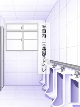 (同人CG集) [式部] お仕置き決定！ エラそうに裏口入学してきたお嬢様 ～世間をナメきった超性悪お嬢様を調教して社会とチ○ポに服従させる話～_3600