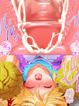 (同人CG集) [式部] お仕置き決定！ エラそうに裏口入学してきたお嬢様 ～世間をナメきった超性悪お嬢様を調教して社会とチ○ポに服従させる話～_4610