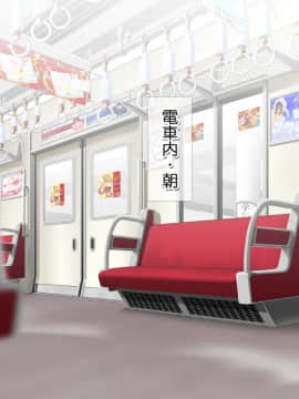 (同人CG集) [式部] お仕置き決定！ エラそうに裏口入学してきたお嬢様 ～世間をナメきった超性悪お嬢様を調教して社会とチ○ポに服従させる話～_4700