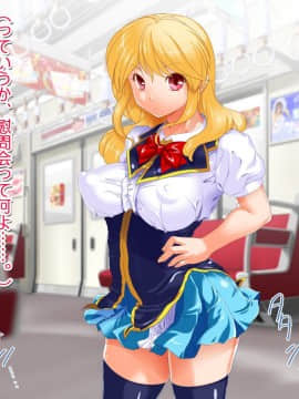 (同人CG集) [式部] お仕置き決定！ エラそうに裏口入学してきたお嬢様 ～世間をナメきった超性悪お嬢様を調教して社会とチ○ポに服従させる話～_4701