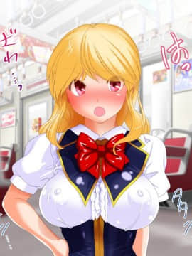 (同人CG集) [式部] お仕置き決定！ エラそうに裏口入学してきたお嬢様 ～世間をナメきった超性悪お嬢様を調教して社会とチ○ポに服従させる話～_4713