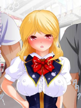 (同人CG集) [式部] お仕置き決定！ エラそうに裏口入学してきたお嬢様 ～世間をナメきった超性悪お嬢様を調教して社会とチ○ポに服従させる話～_4811