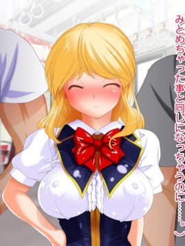 (同人CG集) [式部] お仕置き決定！ エラそうに裏口入学してきたお嬢様 ～世間をナメきった超性悪お嬢様を調教して社会とチ○ポに服従させる話～_4812