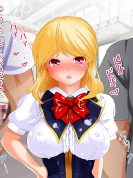 (同人CG集) [式部] お仕置き決定！ エラそうに裏口入学してきたお嬢様 ～世間をナメきった超性悪お嬢様を調教して社会とチ○ポに服従させる話～_4813