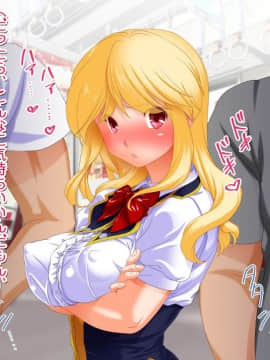 (同人CG集) [式部] お仕置き決定！ エラそうに裏口入学してきたお嬢様 ～世間をナメきった超性悪お嬢様を調教して社会とチ○ポに服従させる話～_4814