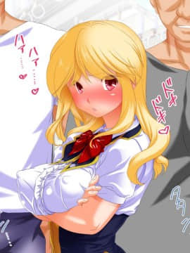 (同人CG集) [式部] お仕置き決定！ エラそうに裏口入学してきたお嬢様 ～世間をナメきった超性悪お嬢様を調教して社会とチ○ポに服従させる話～_4818