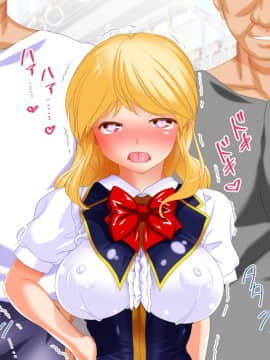 (同人CG集) [式部] お仕置き決定！ エラそうに裏口入学してきたお嬢様 ～世間をナメきった超性悪お嬢様を調教して社会とチ○ポに服従させる話～_4913