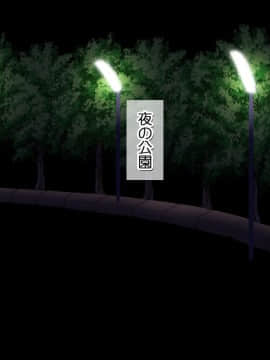 (同人CG集) [式部] お仕置き決定！ エラそうに裏口入学してきたお嬢様 ～世間をナメきった超性悪お嬢様を調教して社会とチ○ポに服従させる話～_5500