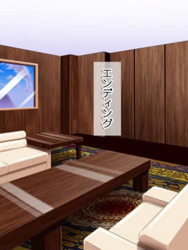 (同人CG集) [式部] お仕置き決定！ エラそうに裏口入学してきたお嬢様 ～世間をナメきった超性悪お嬢様を調教して社会とチ○ポに服従させる話～_6400