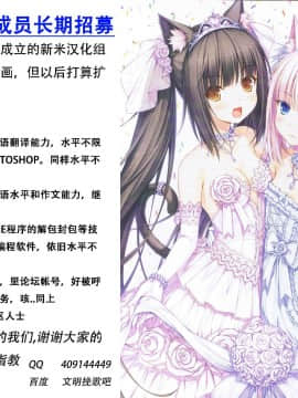 [Fatalpulse (朝凪)] Victim Girls 13 DRAGON SLAYER (咲-Saki-阿知賀編)[漢化]_48_CE