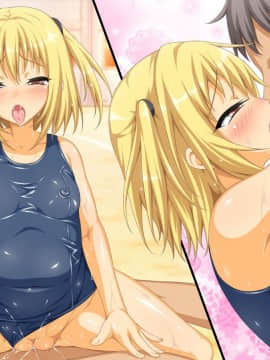 (同人CG集)[ダイジョビ研究所] 性器の対決！運動会で、おっアヘっ娘☆午後の部☆_0516