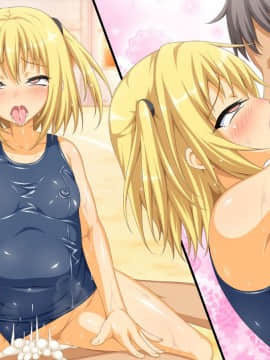 (同人CG集)[ダイジョビ研究所] 性器の対決！運動会で、おっアヘっ娘☆午後の部☆_0520
