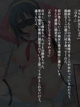 (同人CG集)[ダイジョビ研究所] 精液ボテ→お〇んこ射精 ～スーパーリア充になった僕 ドスケベビッチと精液ボテライフ～_0054