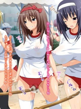 (同人CG集)[ダイジョビ研究所] 性器の対決!運動会で、おっアヘっ娘☆午前の部☆_0015