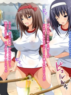 (同人CG集)[ダイジョビ研究所] 性器の対決!運動会で、おっアヘっ娘☆午前の部☆_0019
