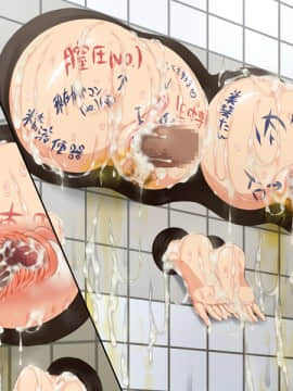 (同人CG集)[ダイジョビ研究所] 性器の対決!運動会で、おっアヘっ娘☆午前の部☆_0173