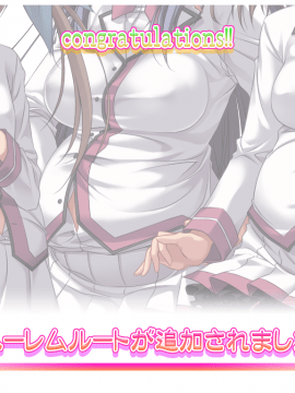 (同人CG集)[すたじおもみじ] 危険日狙って！？孕ませ学園_0299