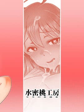 (C89) [水密桃工房 (モモの水道水)] 雪ちんぽ - ふたなり雪歩と寝てた美希 (アイドルマスター)_26