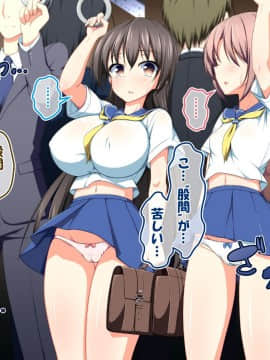 (同人CG集)[かわはぎ亭] 危険日マ○コに射精しないと死ぬ病が蔓延した世界 (No Inflation Version)_0008_01_007