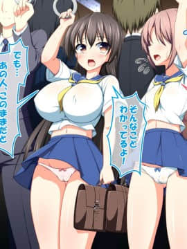 (同人CG集)[かわはぎ亭] 危険日マ○コに射精しないと死ぬ病が蔓延した世界 (No Inflation Version)_0012_01_011