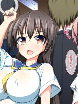 (同人CG集)[かわはぎ亭] 危険日マ○コに射精しないと死ぬ病が蔓延した世界 (No Inflation Version)_0072_01_071