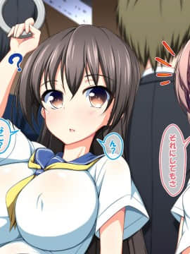 (同人CG集)[かわはぎ亭] 危険日マ○コに射精しないと死ぬ病が蔓延した世界 (No Inflation Version)_0073_01_072
