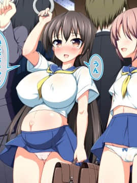 (同人CG集)[かわはぎ亭] 危険日マ○コに射精しないと死ぬ病が蔓延した世界 (No Inflation Version)_0075_01_074