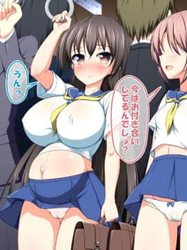 (同人CG集)[かわはぎ亭] 危険日マ○コに射精しないと死ぬ病が蔓延した世界 (No Inflation Version)_0076_01_075