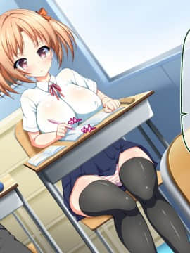 (同人CG集)[かわはぎ亭] 危険日マ○コに射精しないと死ぬ病が蔓延した世界 (No Inflation Version)_0080_02_003