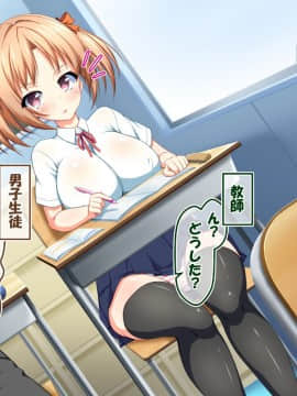 (同人CG集)[かわはぎ亭] 危険日マ○コに射精しないと死ぬ病が蔓延した世界 (No Inflation Version)_0081_02_004