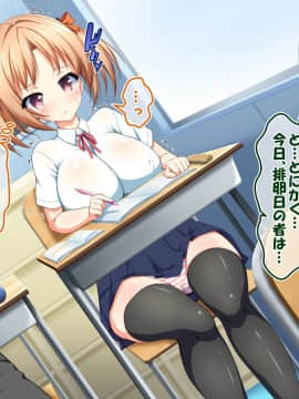 (同人CG集)[かわはぎ亭] 危険日マ○コに射精しないと死ぬ病が蔓延した世界 (No Inflation Version)_0083_02_006