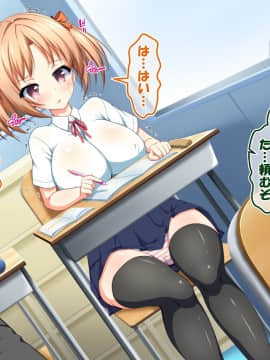 (同人CG集)[かわはぎ亭] 危険日マ○コに射精しないと死ぬ病が蔓延した世界 (No Inflation Version)_0084_02_007
