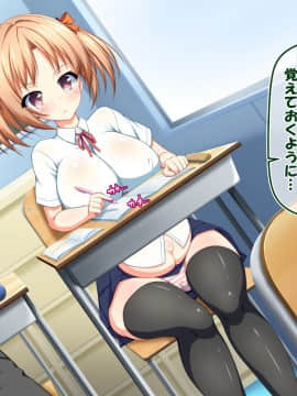 (同人CG集)[かわはぎ亭] 危険日マ○コに射精しないと死ぬ病が蔓延した世界 (No Inflation Version)_0135_02_058
