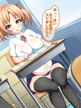 (同人CG集)[かわはぎ亭] 危険日マ○コに射精しないと死ぬ病が蔓延した世界 (No Inflation Version)_0137_02_060